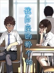微风几许 纸上花 漫画封面