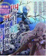 美人厨房 综艺封面
