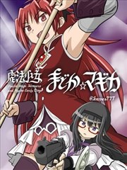 玫瑰美人 刺与蜜 漫画封面